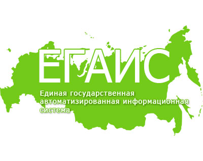 ЕГАИС ЕГАИС