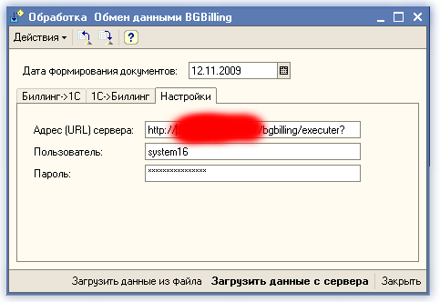 Настройки импорта/экспорта данных Настройки импорта/экспорта данных